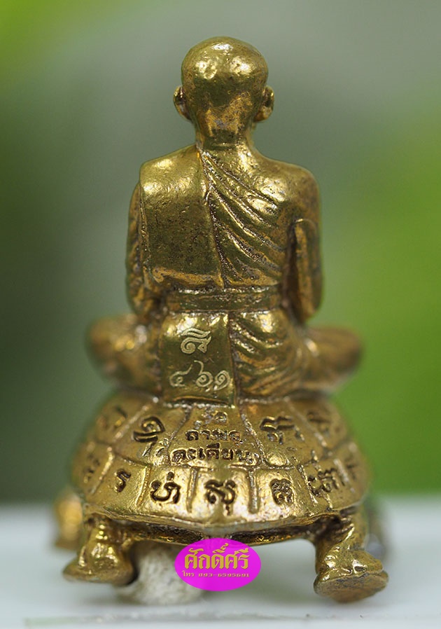 พญาเต่าเรือนมหาโภคทรัพย์ อายุยืน ๘๙ เนื้อทองชนวนเปิดผิว หลวงพ่อโปร่ง วัดถ้ำพรุตะเคียน จ.ชุมพร