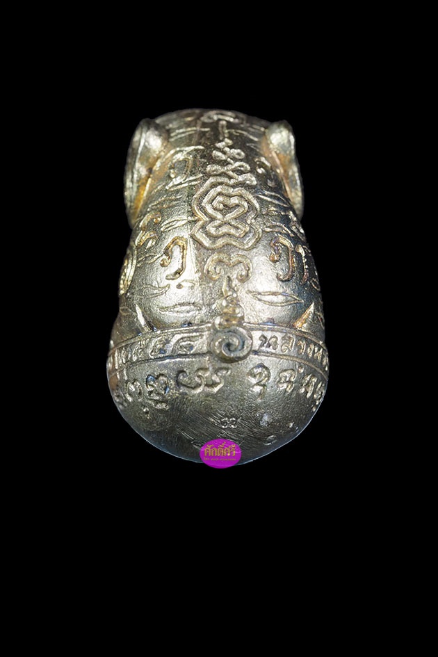 เสือมหาบารมี เนื้อทองทิพย์ หลวงพ่อโปร่ง วัดถ้ำพรุตะเคียน จ.ชุมพร