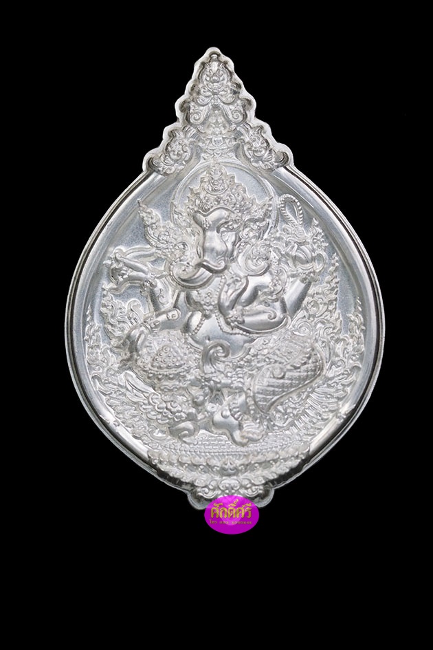 พระพิฆเนศ รุ่นสุขสบาย เนื้อเงินประกบทองระฆังบรรจุกริ่ง หลวงปู่ยูร วัดหนองป่าหมาก จ.สระแก้ว