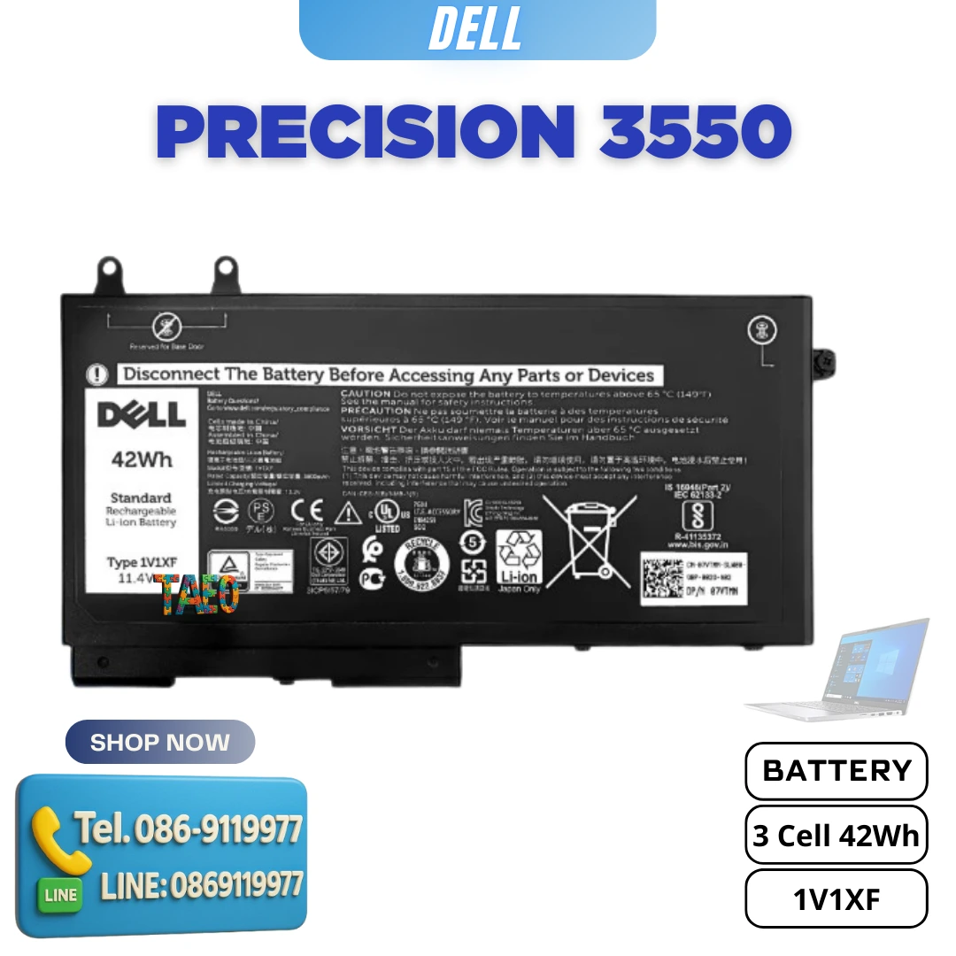 Battery Dell Precision 3550 ของแท้ ราคาถูก ส่งด่วน
