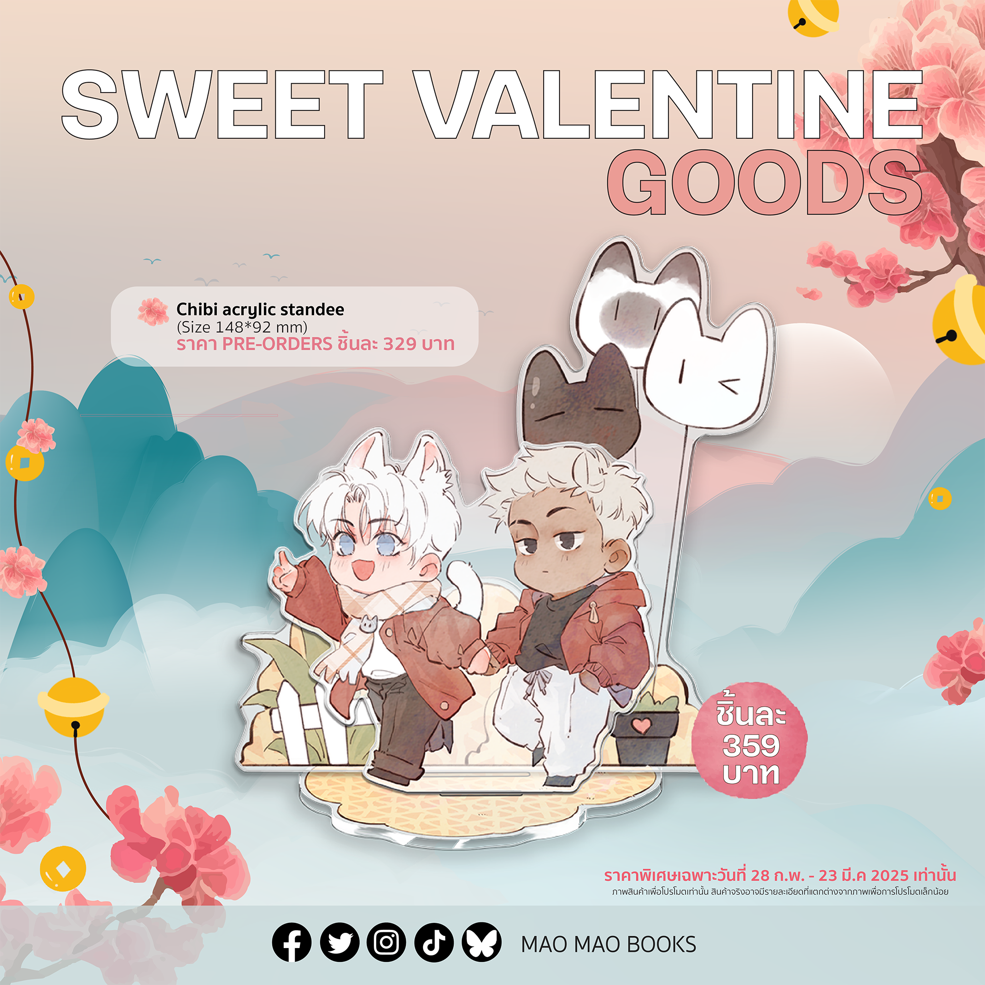 Chibi Standee SWEET VALENTINE