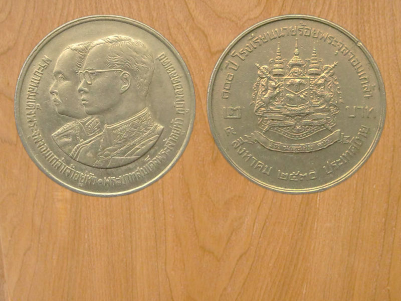 เหรียญ2บาท 100ปีโรงเรียนนายร้อย ปี2530 (2501)