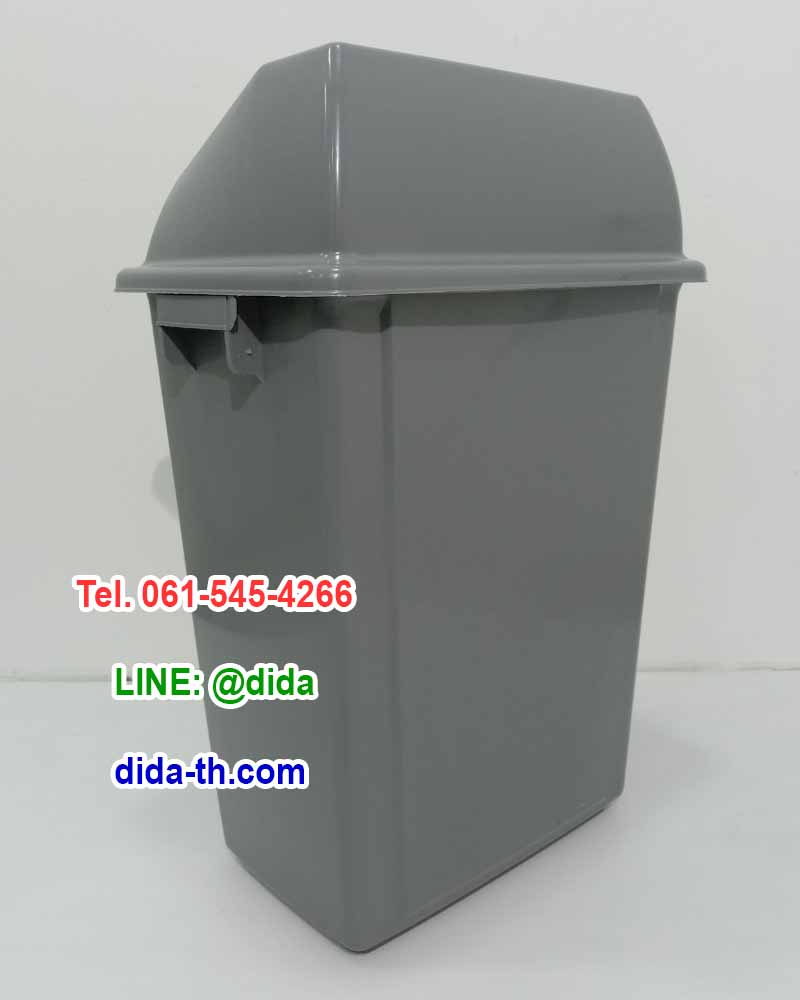 ถังขยะพลาสติก ทรงเหลี่ยม ฝาสวิง สีเทา 40 ลิตร