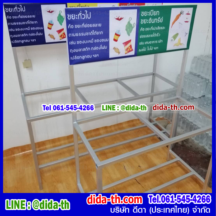 แท่นวางถังขยะ 60 ลิตร 2 ช่อง มีป้ายแผงหลัง