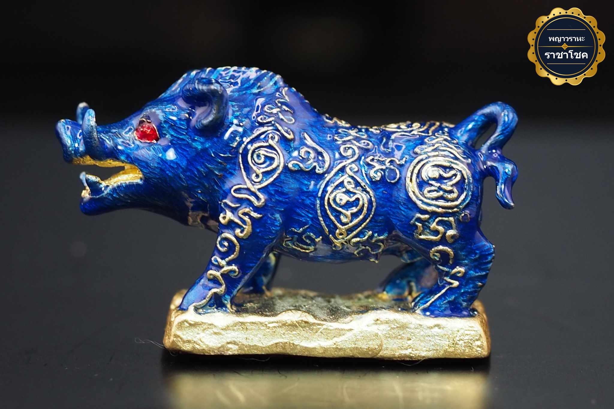 พญาวราหะ ราชาโชค ขนาดพกพา พิธีเสาร์๕ ปีมะโรง เนื้อทองระฆังลงยาสีน้ำเงิน อุดมวลสารฝังตะกรุดเงินแท้ 2 ดอก