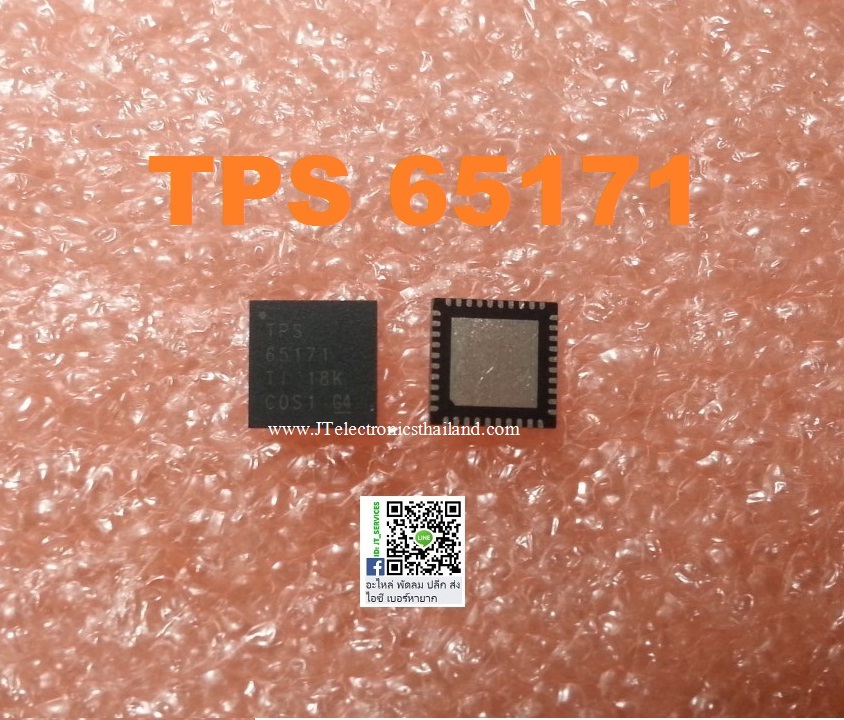TPS65171