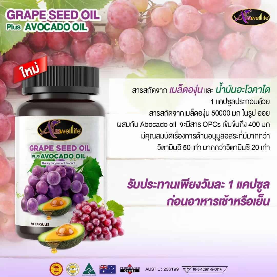 ยารักษาฝ้า แบบกิน