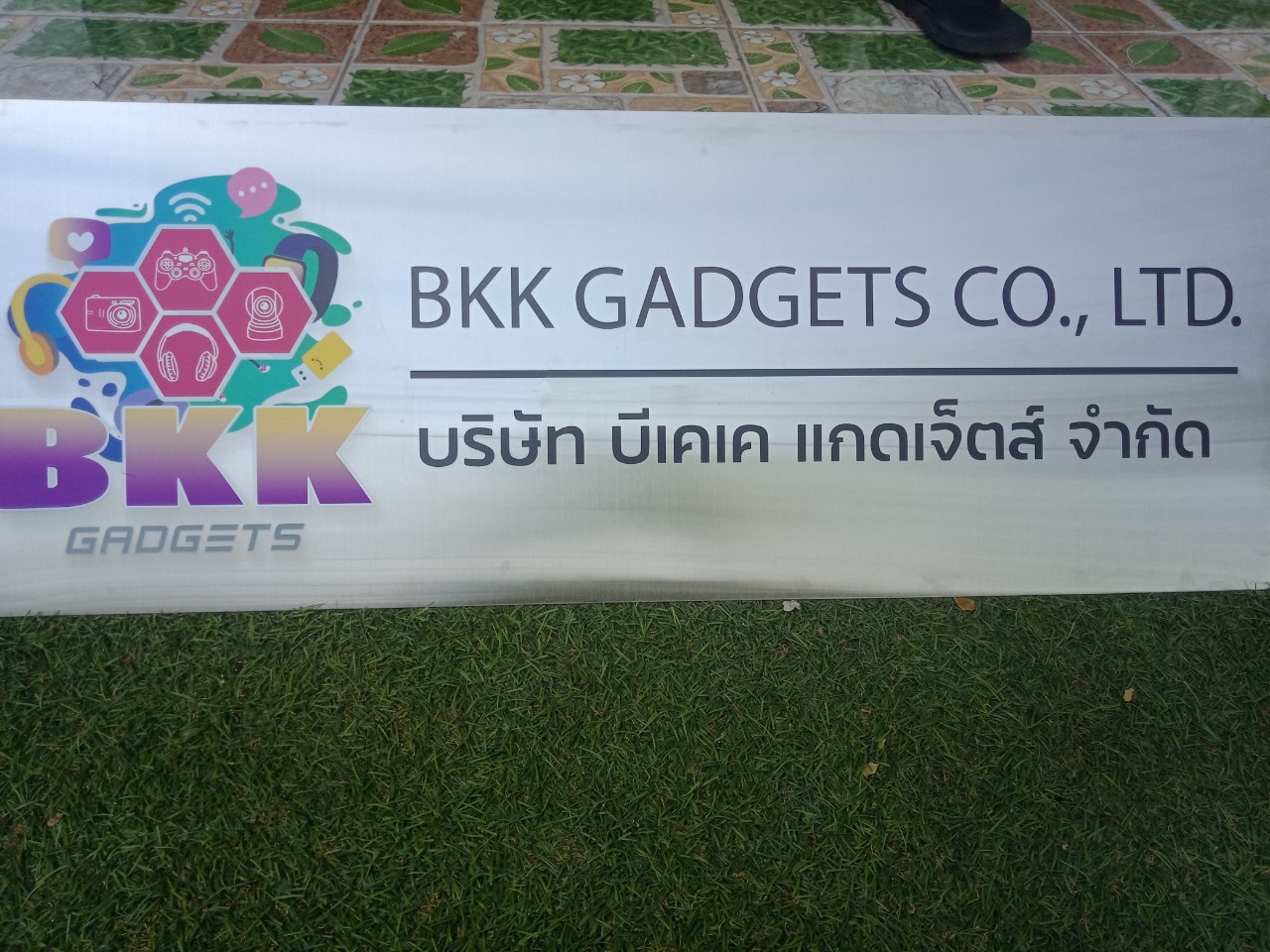 งานป้ายสกรีน