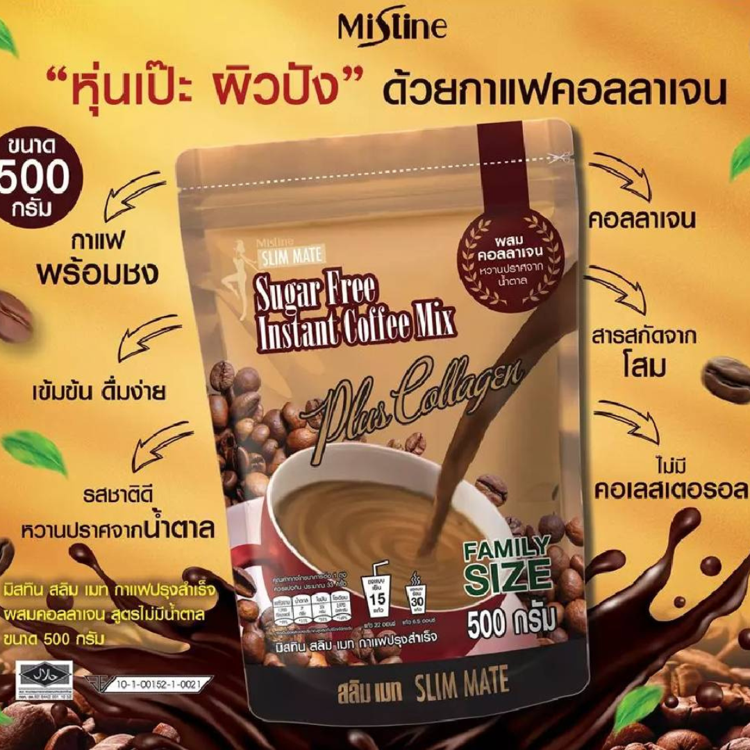 Mistine Slim Mate Instant Coffee Mix Plus Collagen Sugar free 500 g.