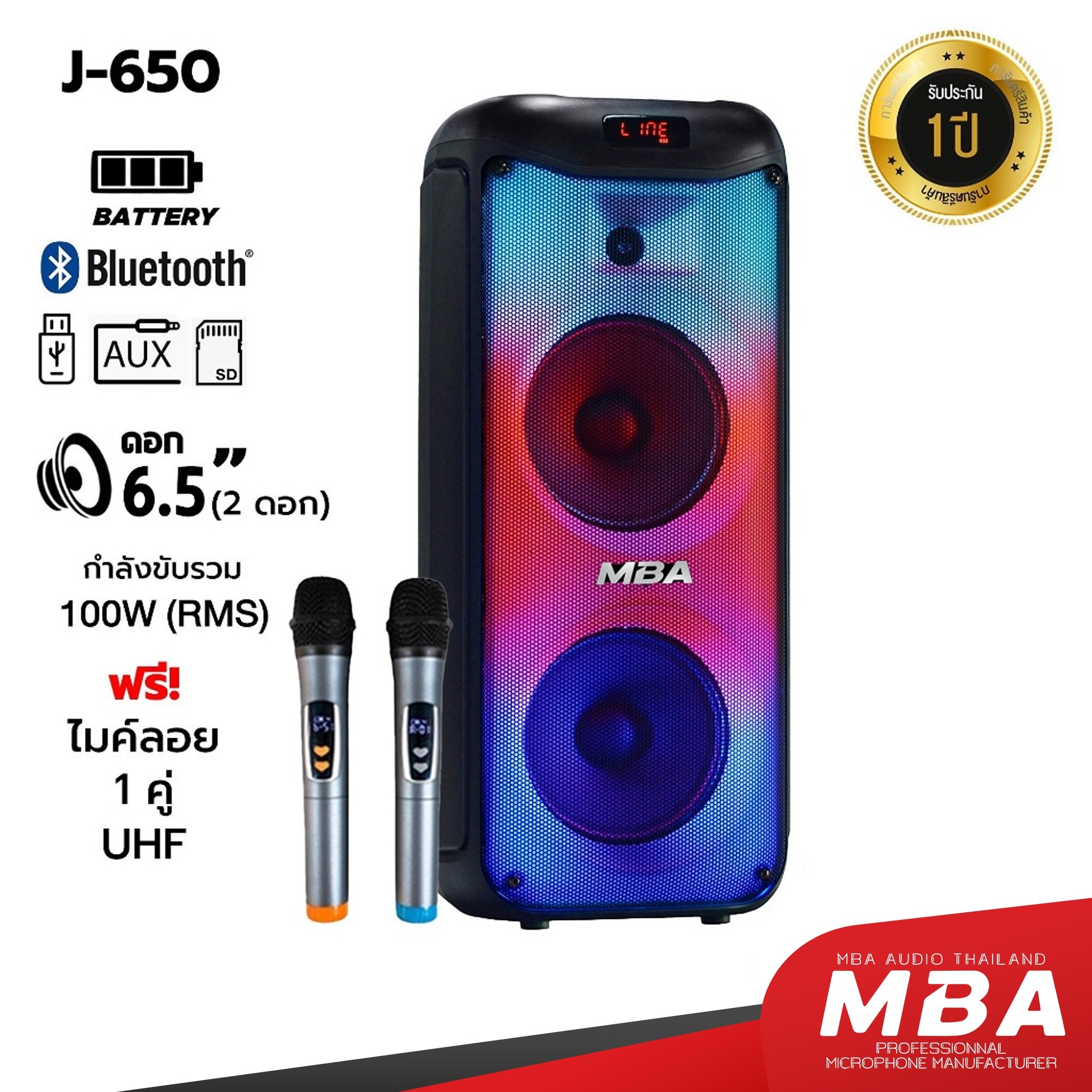 MBA AUDIO THAILAND ลำโพงบลูทูธเสียงดี 6.5นิ้ว 2ดอก MBA รุ่น J-650 กำลัง100วัตต์ ไฟLED แถมไมค์ลอยคู่