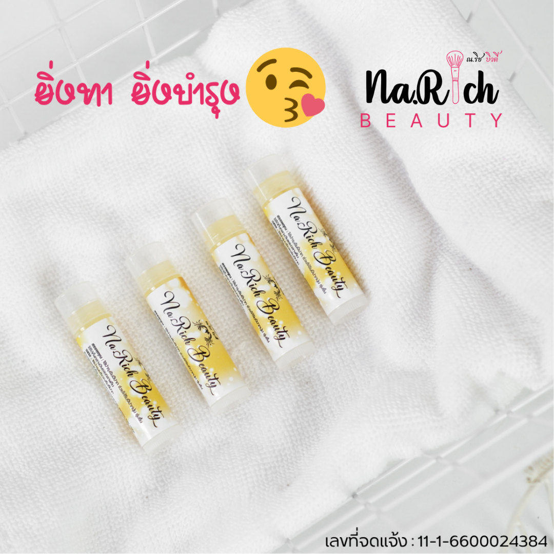Na.Rich Beauty Jelly Lip Mask
