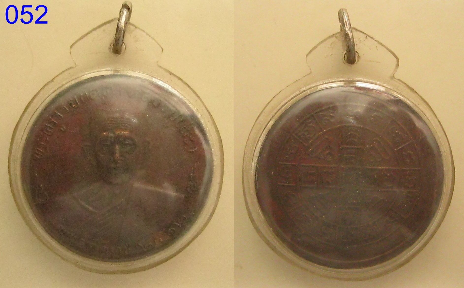 เหรียญพระครูวิริยกิตติ หลวงปู่โต๊ะ 2512 (รหัส052).