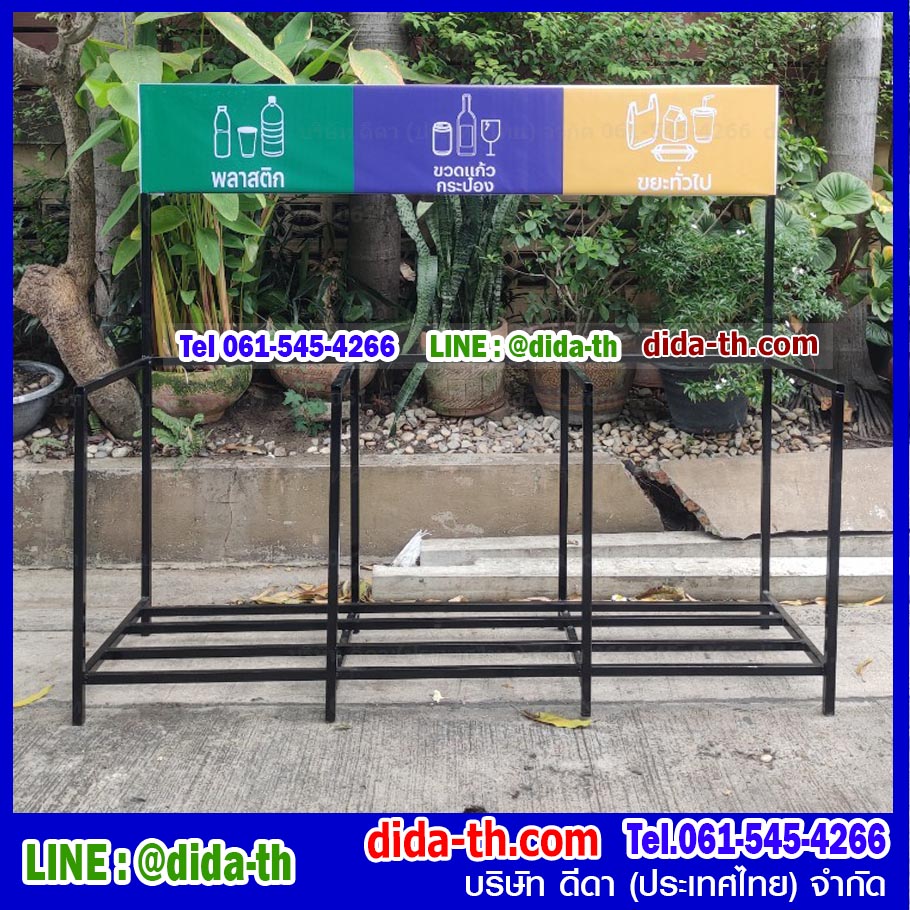 แท่นวางถังขยะ กทม. 120 ลิตร ขนาด 3 ช่อง มีป้ายแผงหลัง