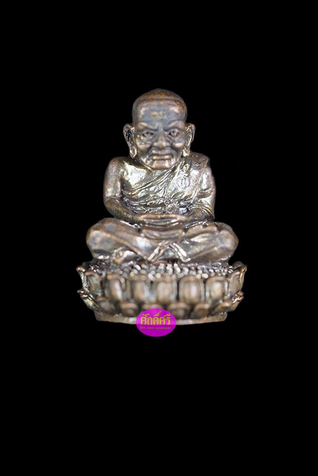 หลวงปู่ทวดลอยองค์ฐานบัวเล็ก(หล่อโบราณ)เนื้อชนวนโบราณใต้ฐานบรรจุตะกรุดทิพยมนต์ รุ่นมหาทิพยมนต์ พ่อท่านฉิ้น วัดเมืองยะลา จ.ยะลา
