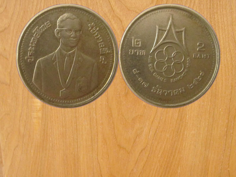 เหรียญ2บาท กีฬาซีเกมส์ ปี2528 (2549)