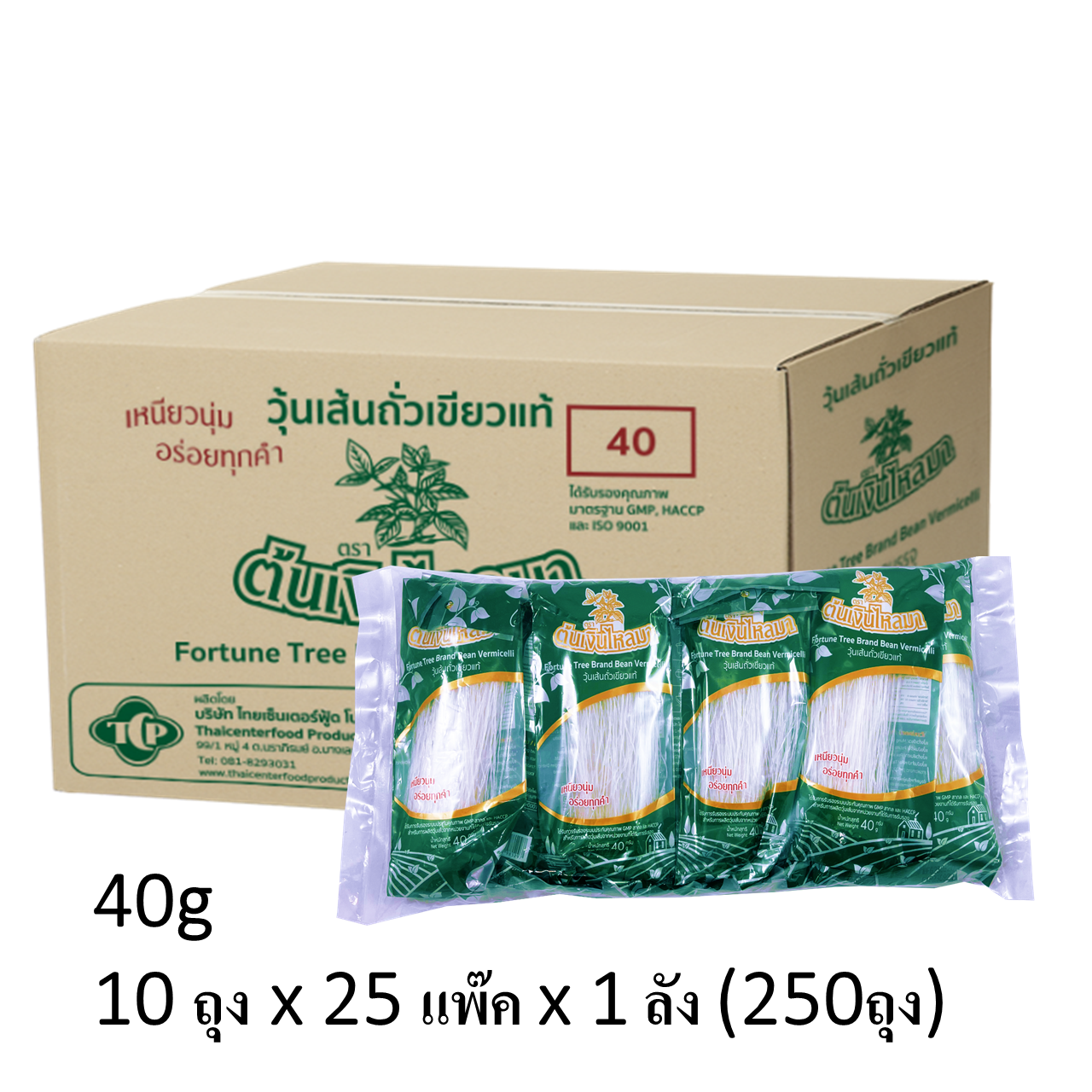 วุ้นเส้นแห้งตราเงินไหลมา ขนาด 40g เกรด B แบบยกลัง 10 x 25 x 1