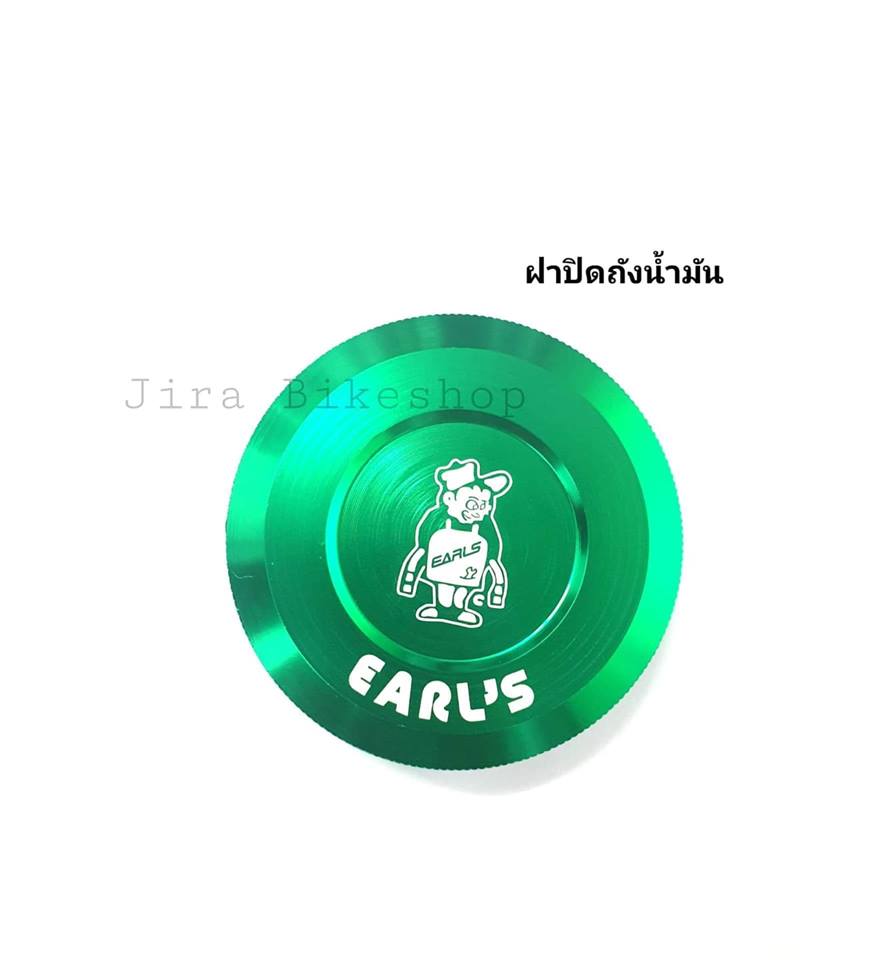 ฝาถังน้ำมัน ใส่ได้ทุกรุ่น สีเขียว เอิร์น EARL'S ฝาครอบถังน้ำมัน