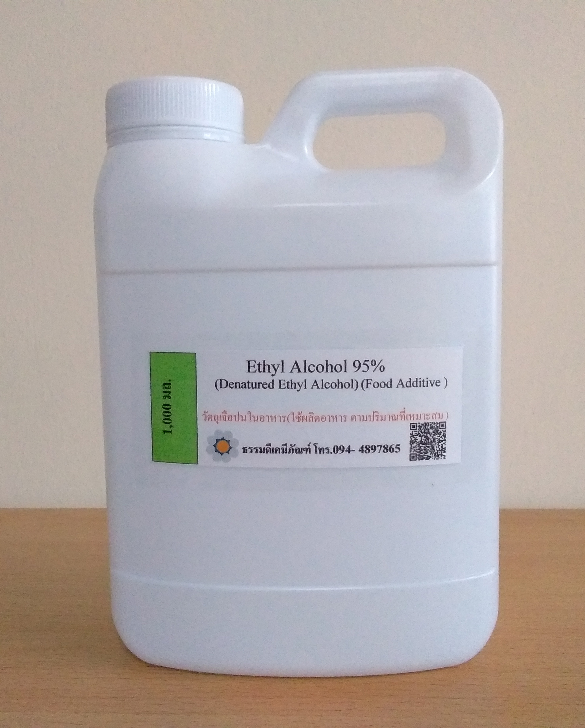เอทิลแอลกอฮอล์ 95% , Ethyl Alcohol 95% Food Grade(แบบกินได้)
