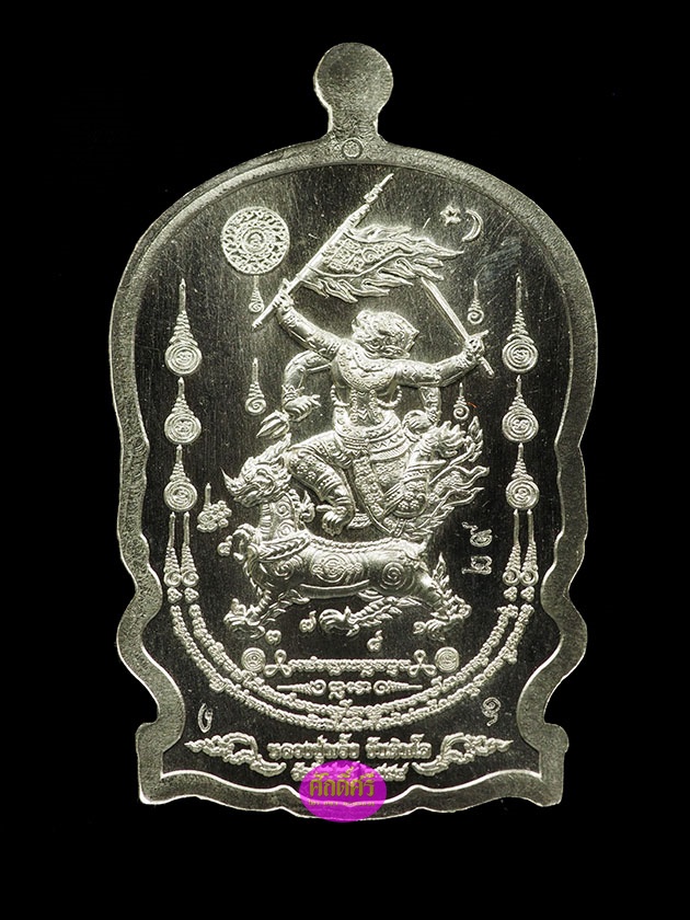 เหรียญเนื้อเงิน รุ่นชนะศึก หลวงปู่พริ้ง วัดซับชมพู่ จ.เพชรบูรณ์