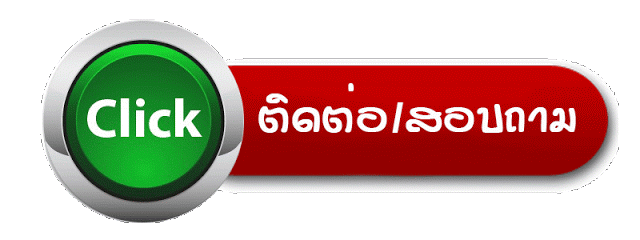 แนวข้อสอบ กองบัญชาการกองทัพไทย แนวข้อสอบ กองบัญชาการกองทัพไทย
