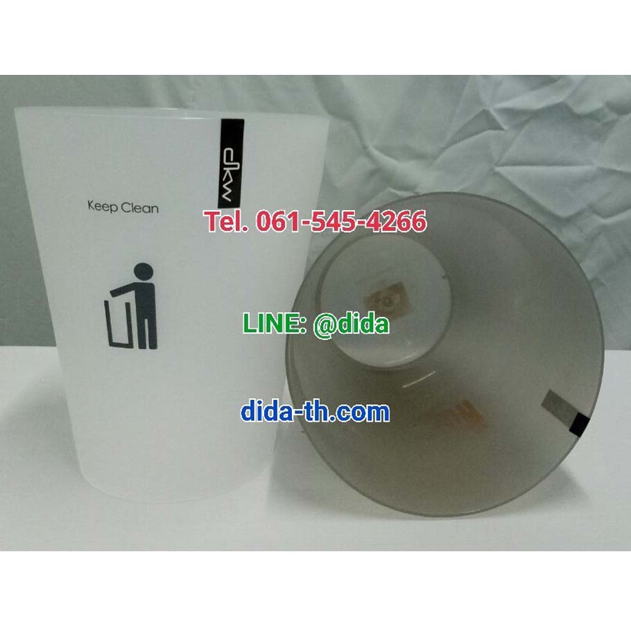 ถังขยะกลม 4.5 ลิตร