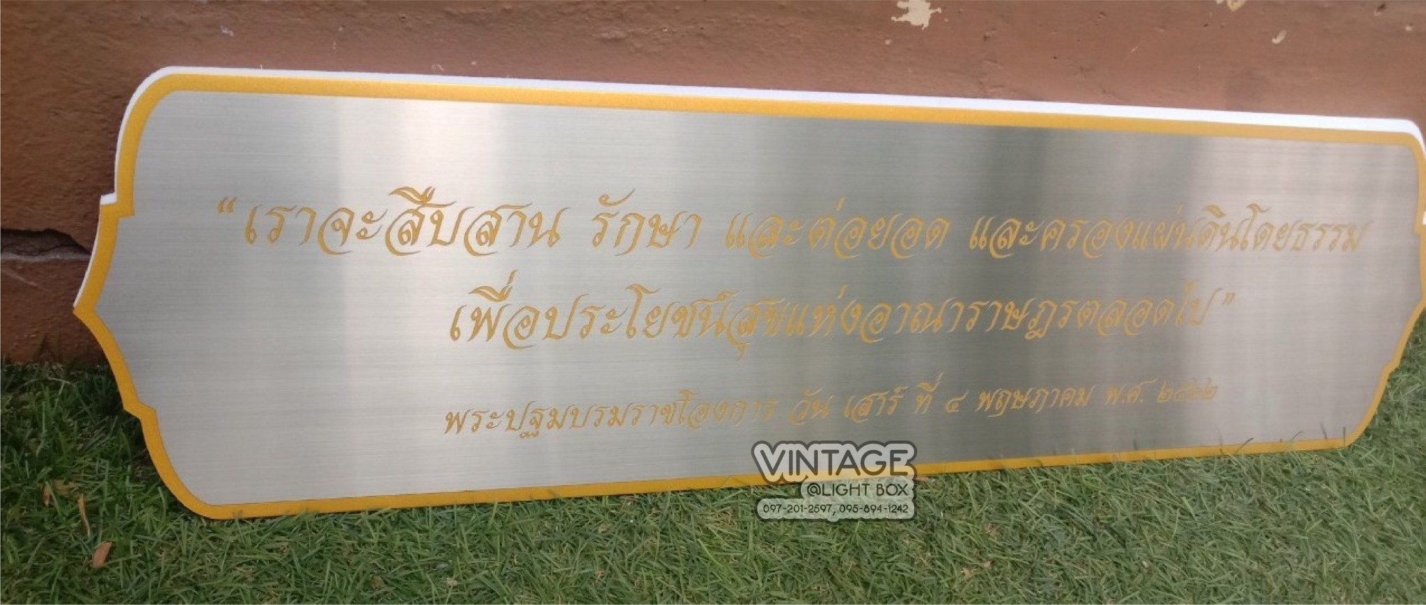 งานกัดกรด