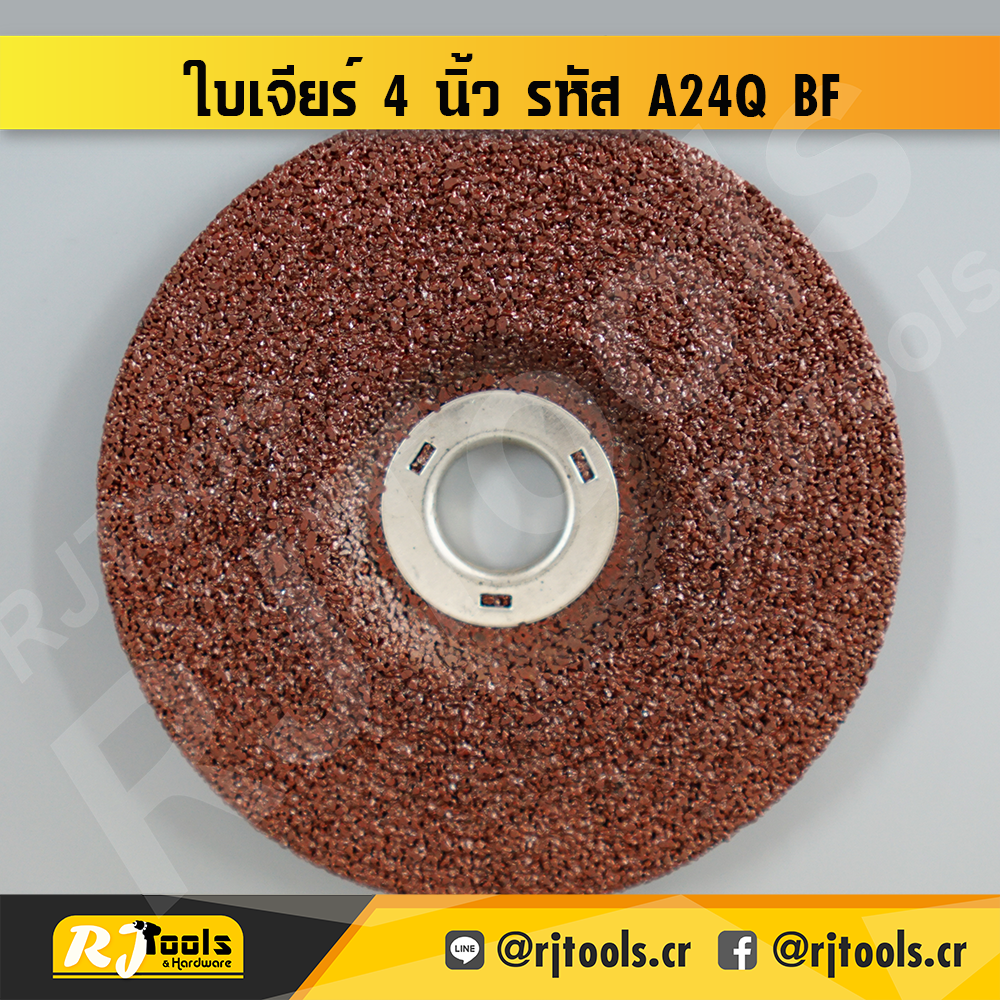 ใบเจียร์ HIKOKI ขนาด 4 นิ้ว รุ่น 701040 รหัส A24Q BF Type 27