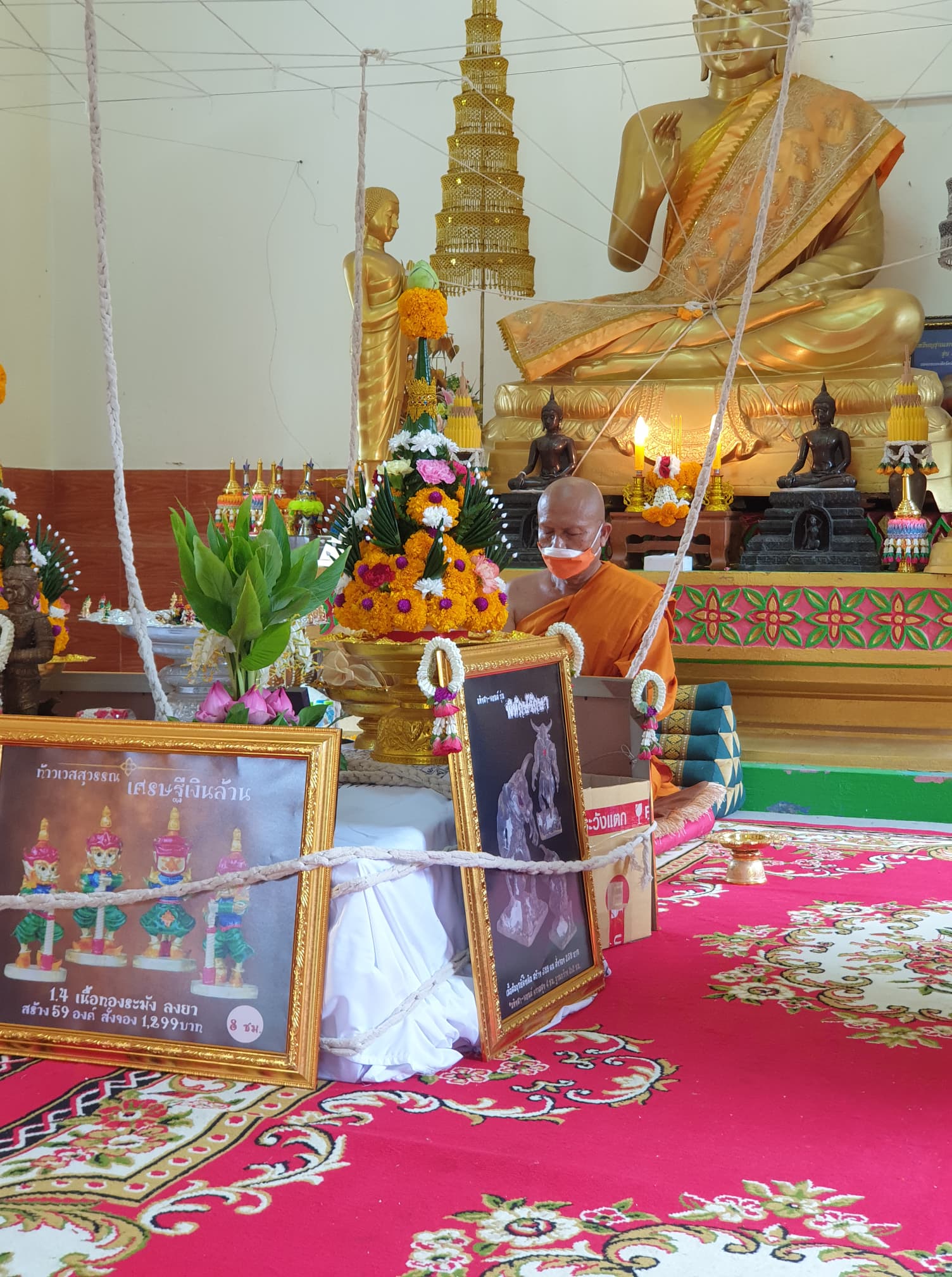 ท้าวเวสสุวรรณ รุ่น เศรษฐีเงินล้าน ขนาดสูง 3.5 ซม. เนื้อโลหะกะไหล่ทองลงยาสีแดง หลวงพ่อเงิน วัดบ้านอ้อ จ.นครราชสีมา