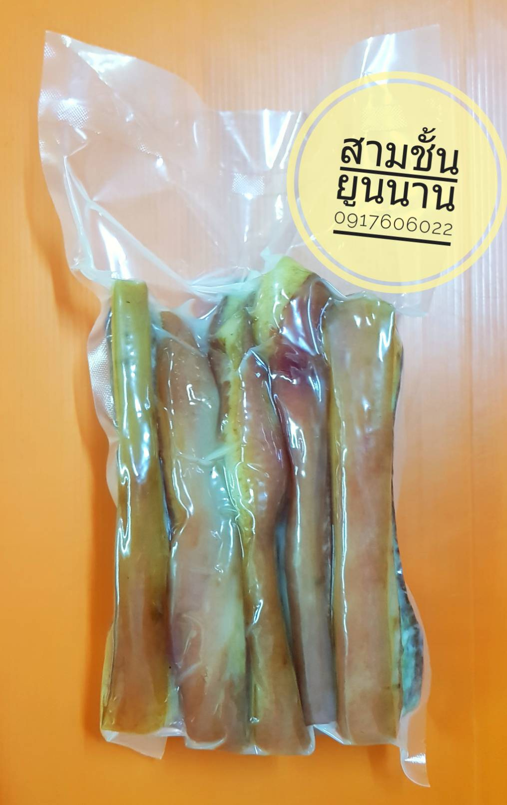 หมูแฮมยูนนาน หมูพันปี หมูแดดเดียว หมูน้ำค้าง แฮมยูนนาน แฮม หมูแฮม หมูแฮมรมควัน หมูสามชั้นยูนาน สามชั้นยูนนาน หมูน้ำค้าง แฮมรมควัน สามชั้นยูนนาน หมูยูนนาน หมูสามชั้นยูนนาน 云南火腿 干巴 Yunnan Ham
