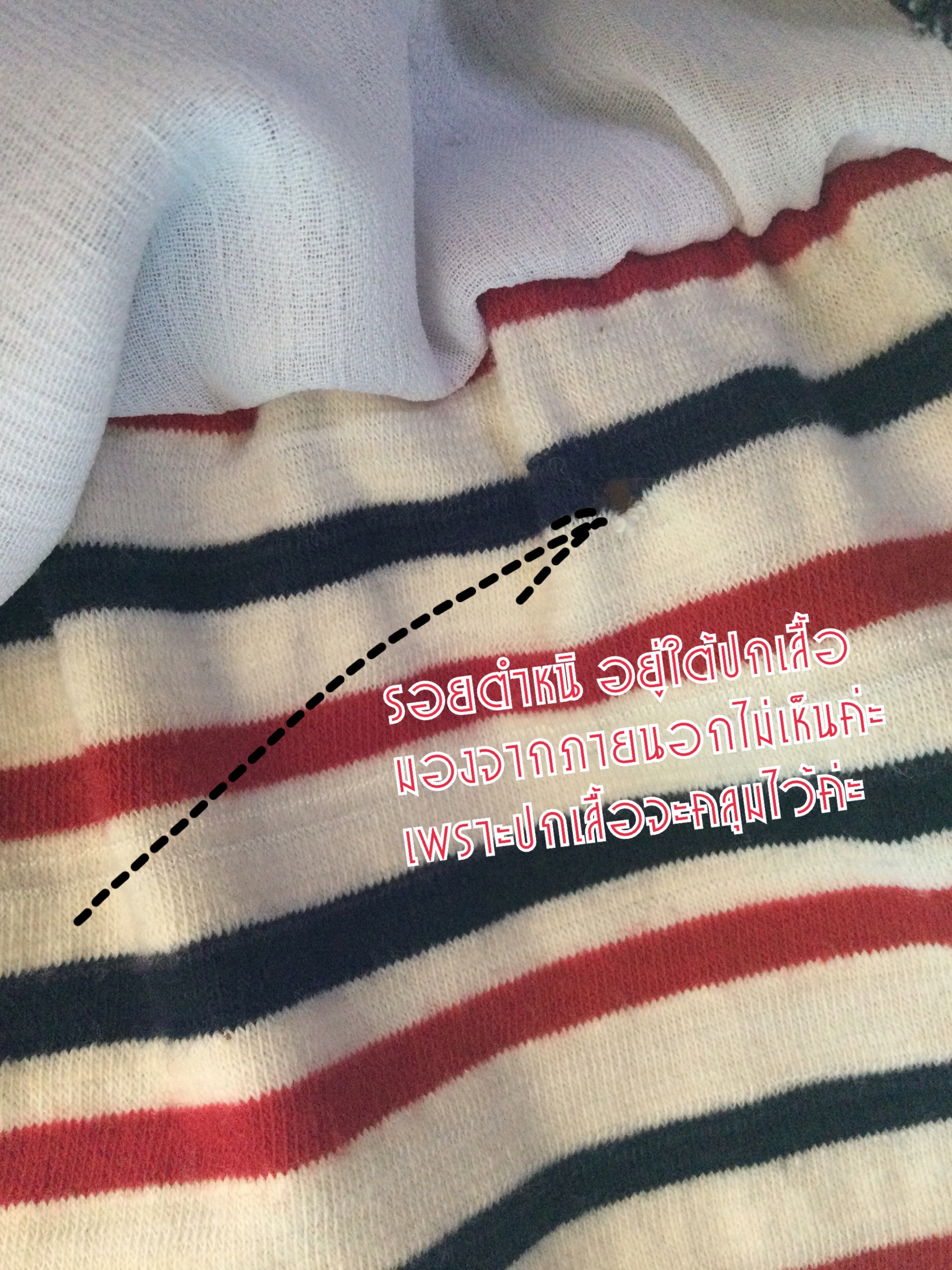 เสื้อยืดลายริ้ว คอปาดระบาย2ชั้น ใส่ได้หลายแบบ