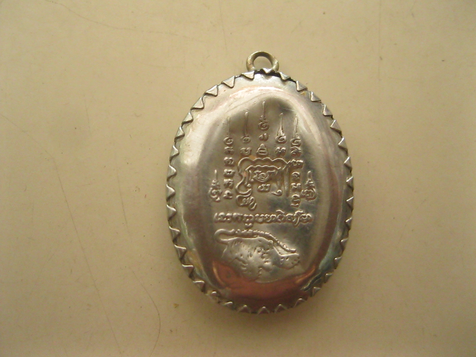 เหรียญล็อกเก็ตหลวงพ่อเปิ่นวัดบางพระ (รหัส042).