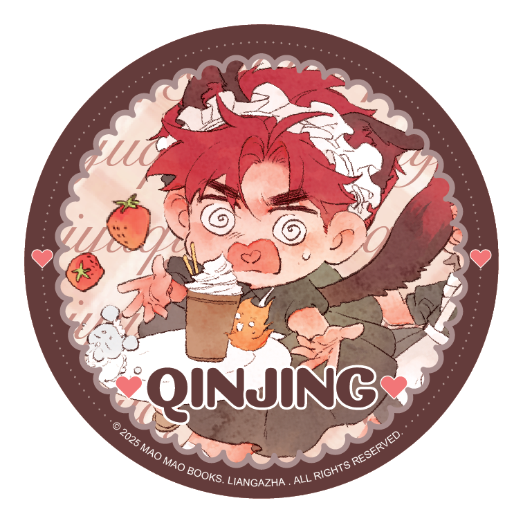 Bagde sweet cafe [ลุ้นรัก นัก(เรียน)ปราบวิญญาณ]