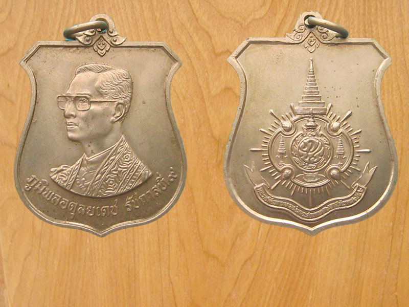 เหรียญครบ6รอบ ปี2542 รัชกาลที่9 (2407)