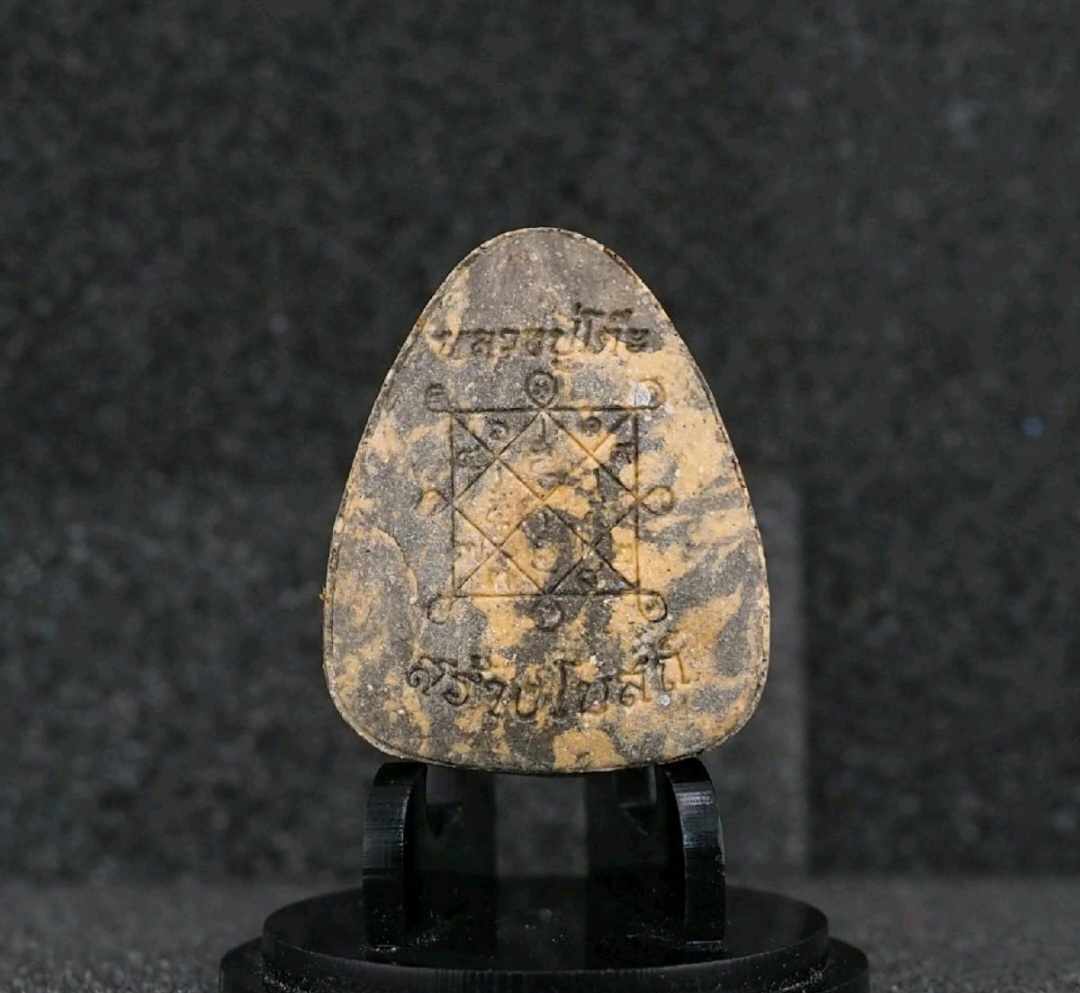 พระปิดตาพิมพ์ปลดหนี้หลวงปู่โต๊ะ เนื้อก้นครกรวมมวลสารฝังตะกรุดเงินและตะกรุดทองคำ องค์ปิดทอง หลังยันต์ตรี