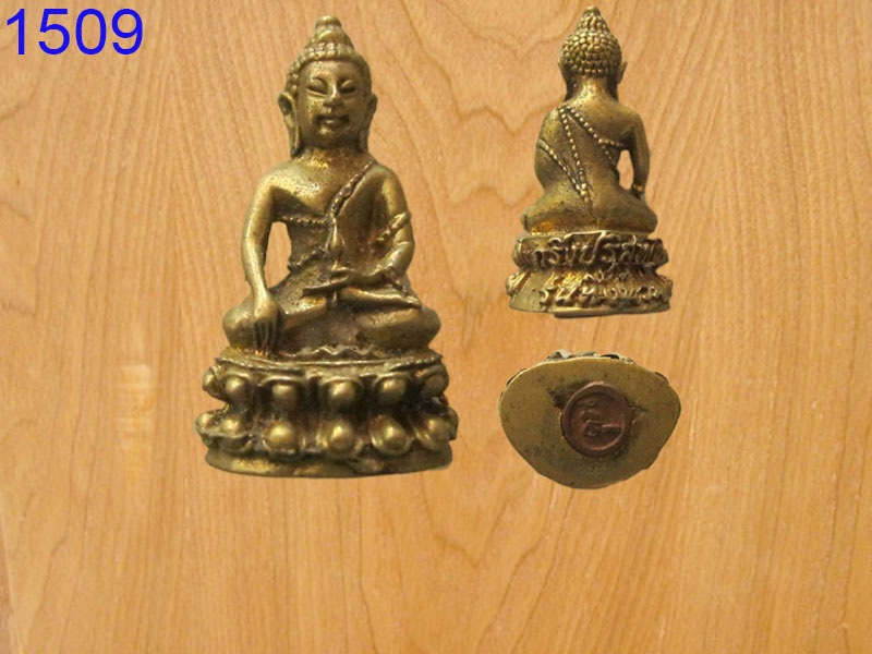 พระกริ่ง หลวงพ่อคูณ ปริสุธทฺโธ วัดบ้านไร่ (รหัส1509)