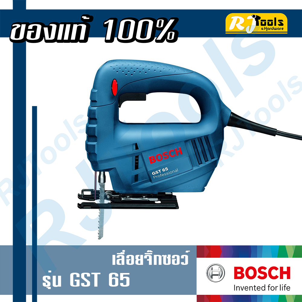 เลื่อยจิ๊กซอว์ BOSCH รุ่น GST 65