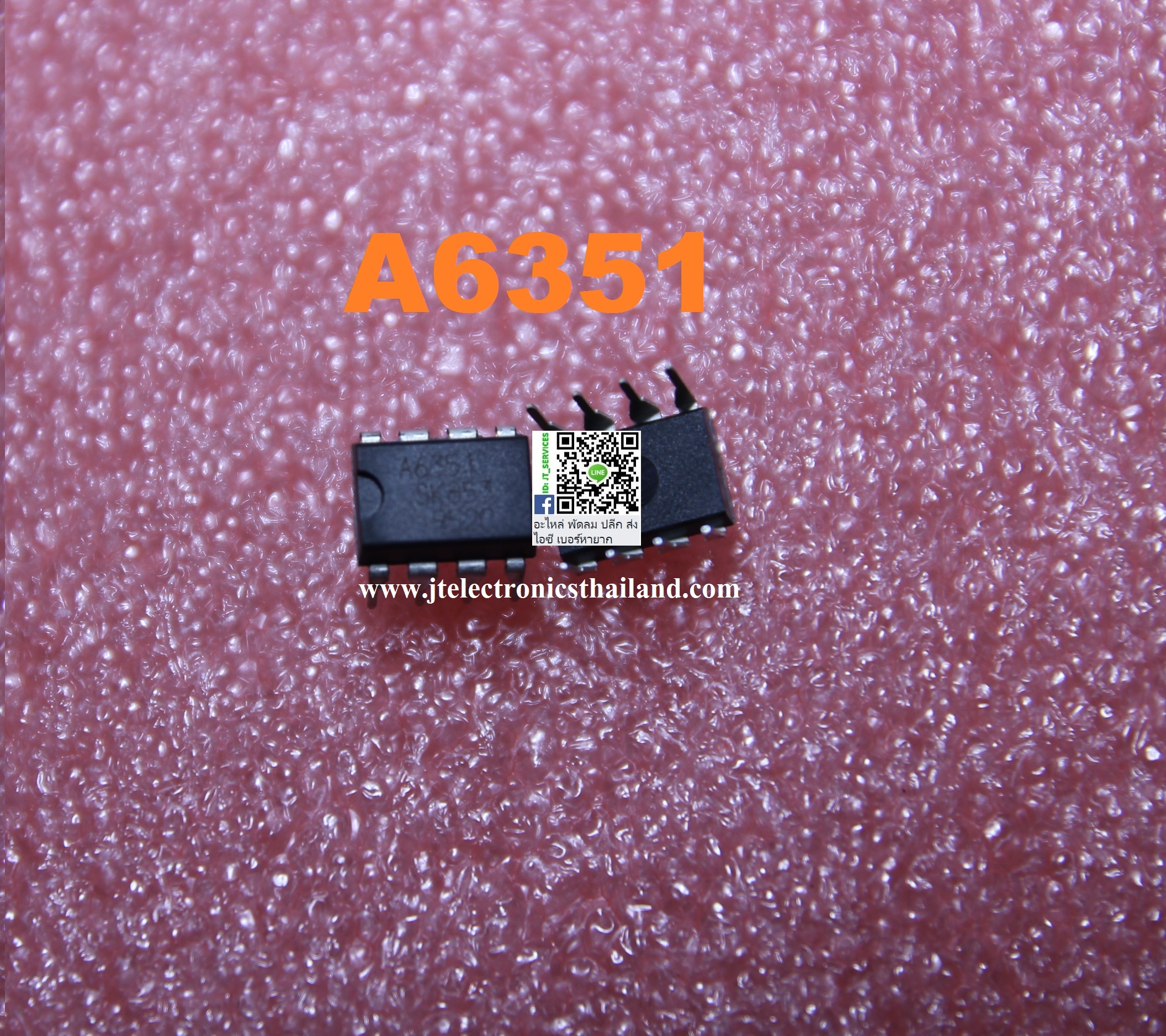 A6351