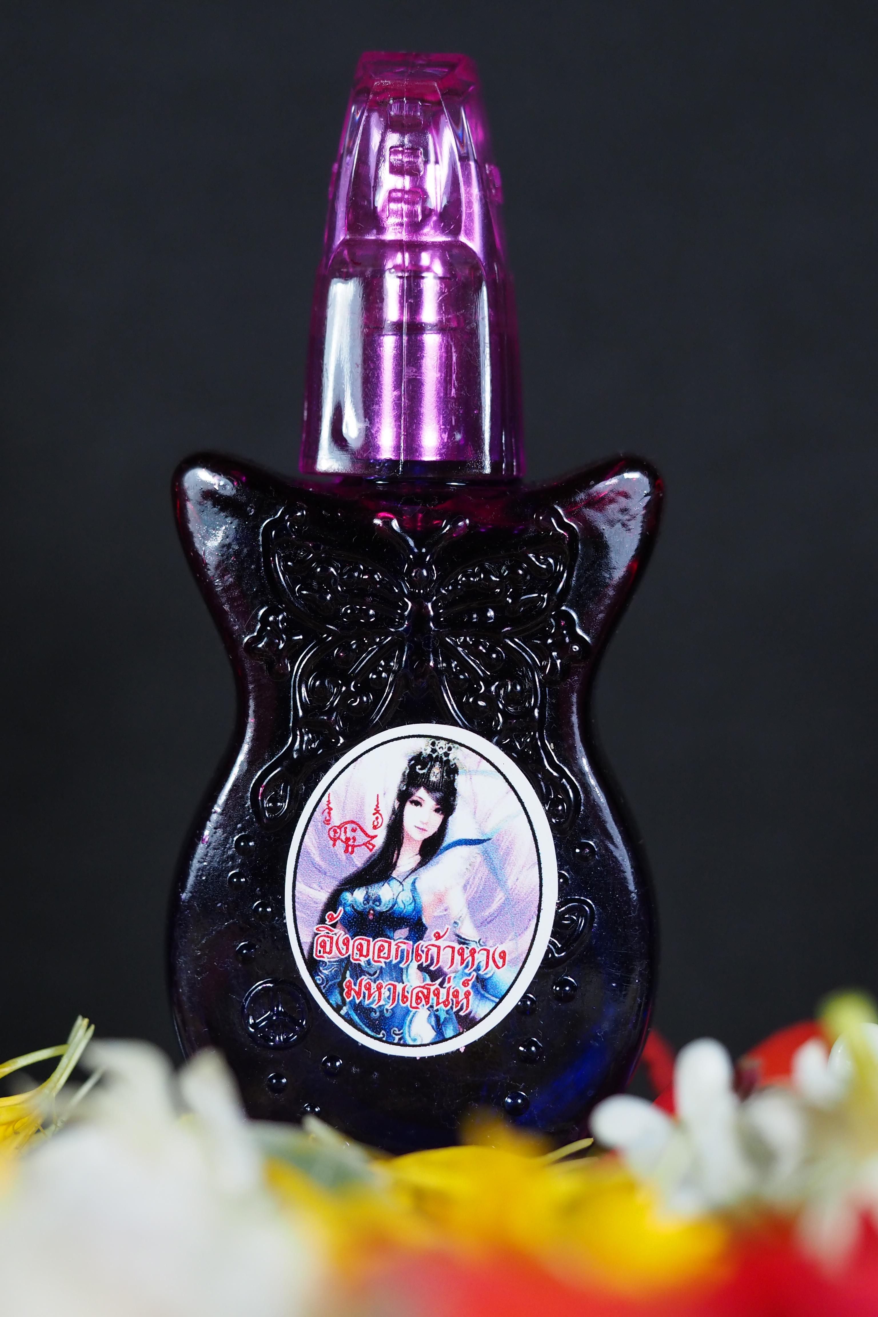 น้ำมันจิ้งจอกเก้าหาง มหาเสน่ห์ อาจารย์ประคอง รุ่นเจริญ