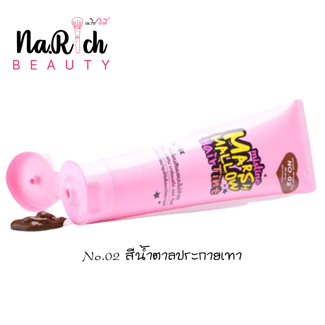 Mitine Marshmallow Hair Tint 100 g. (Natural Brown)