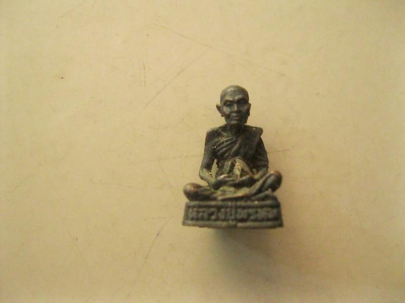 หลวงปู่พรหม วัดท่าขวัญ จ.แพร่ (รหัส633)