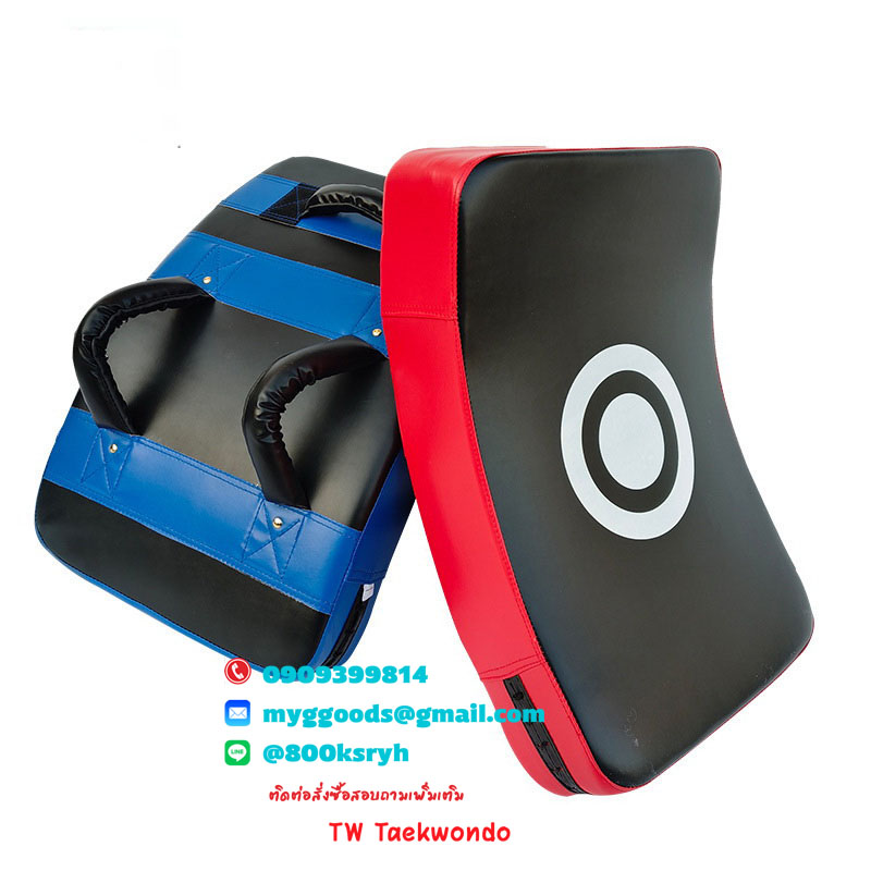 เป้าเตะ เป้าล่อสำหรับเทควันโด เป้าโค้งใหญ่