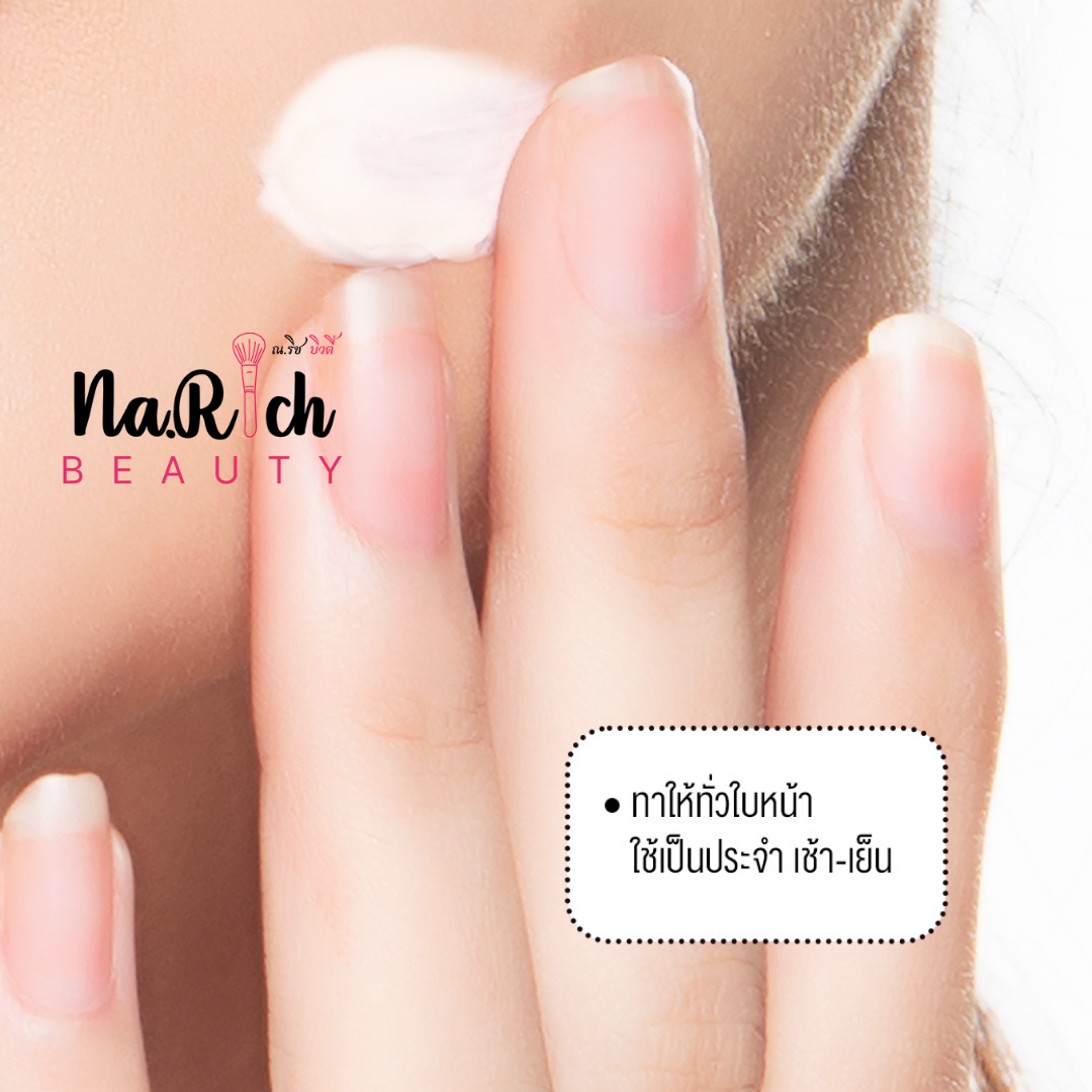 Duo Brightboost Radiance Power & Repairing Jelly 28 ml.