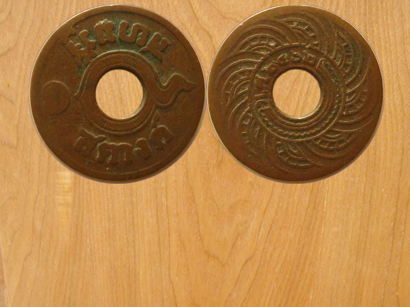 เหรียญสตางค์รู 1สตางค์พ.ศ.2462 สยามรัฐเนื้อทองแดง (3139)