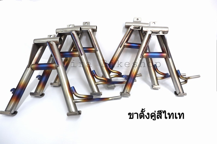 ขาตั้งคู่ งานแสตนเลสแท้ เป่าสีไทเทเนียม งานสวย สำหรับ Wave,Dream ทุกรุ่น