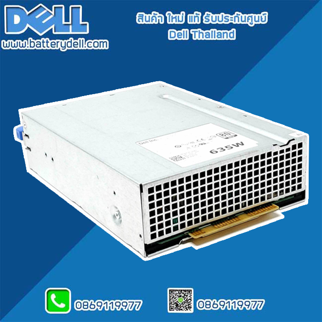 Power Supply Dell Precision T3600 T5600 อะไหล่ ใหม่ แท้ รับประกันศูนย์ Dell Thailand ราคา พิเศษ