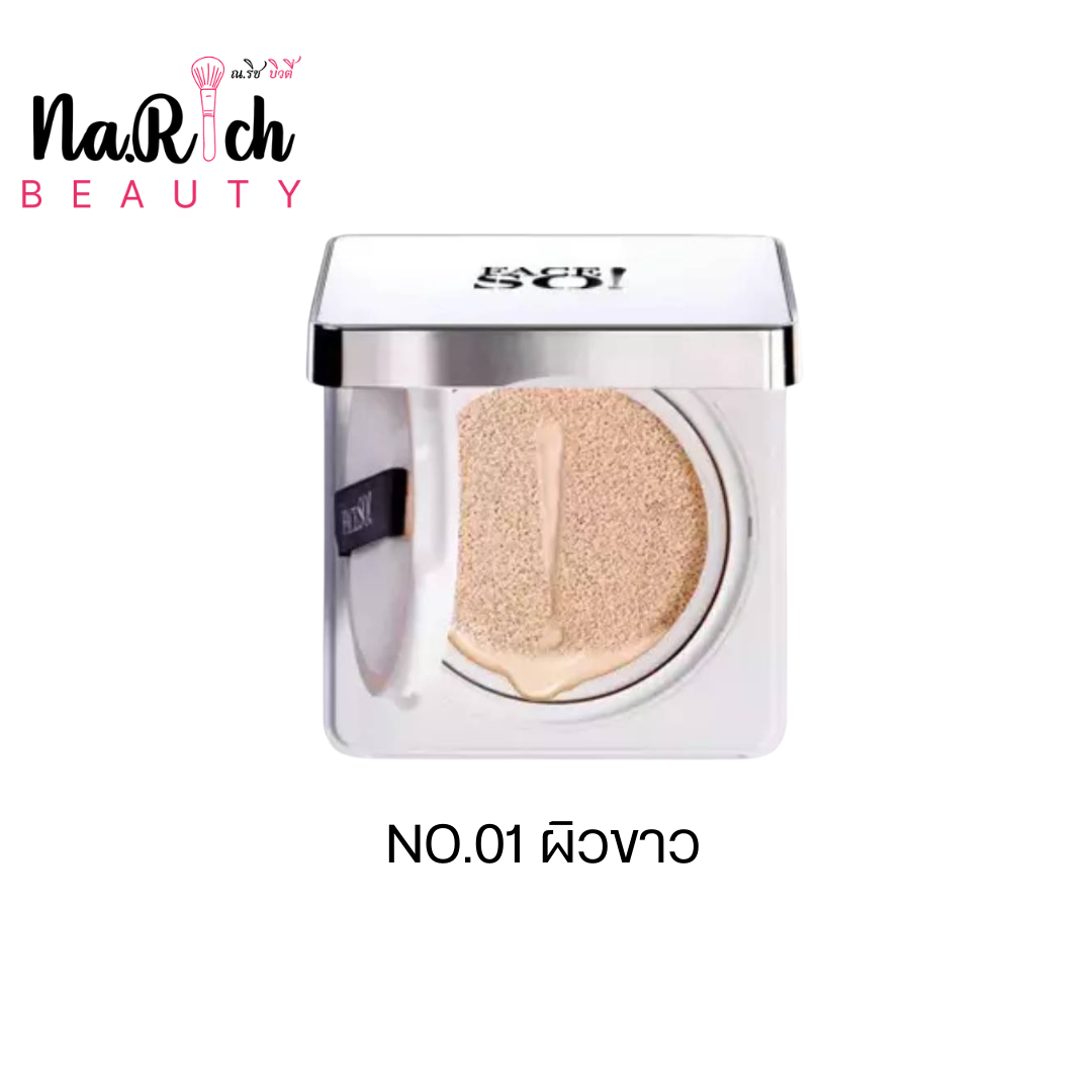 FACE SO! Assian Skin Perfect Cushion SPF50 PA+++