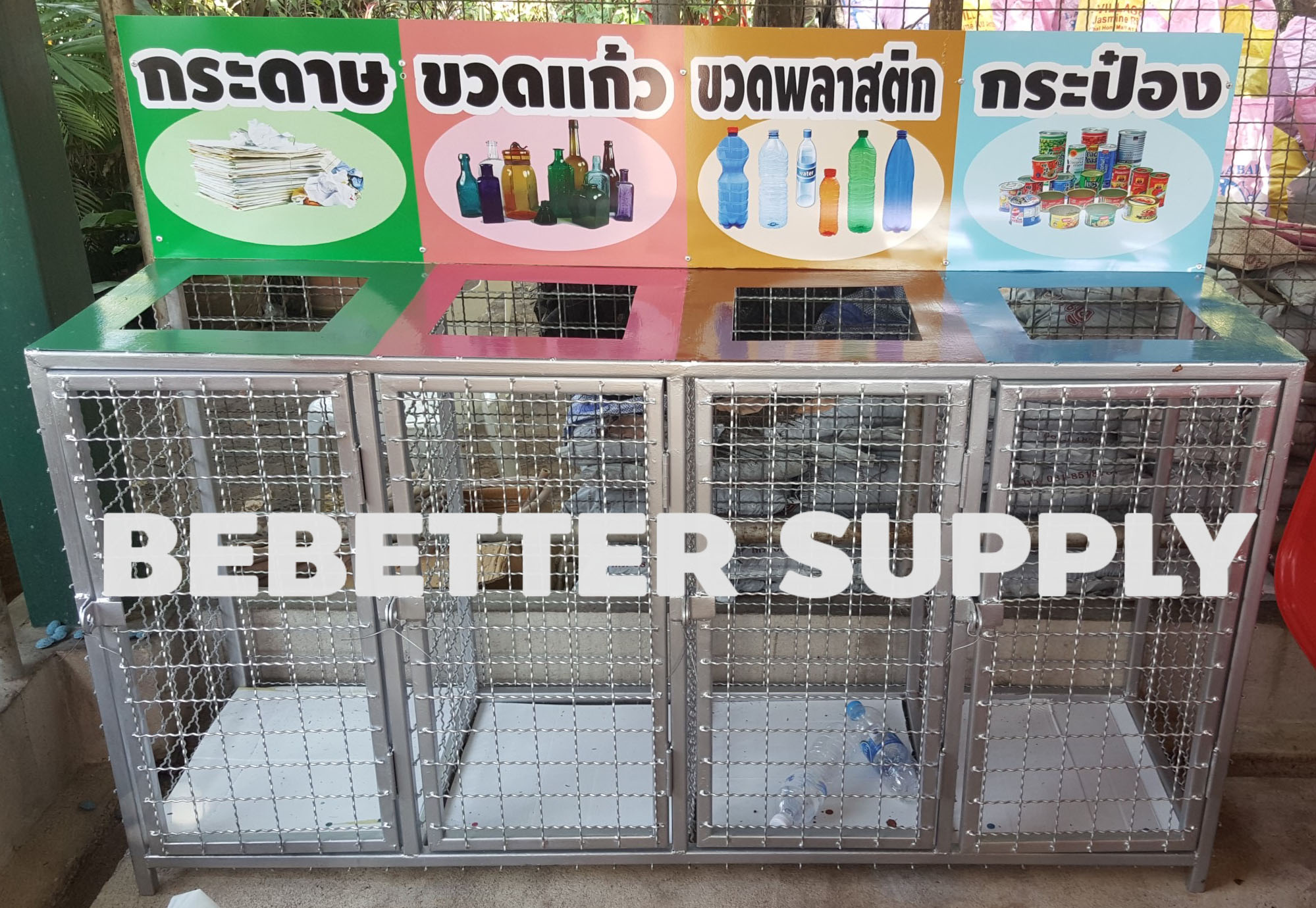 ตะแกรงคัดแยกขยะ 4 ช่องทิ้ง ขนาด 160x40x120 cm.