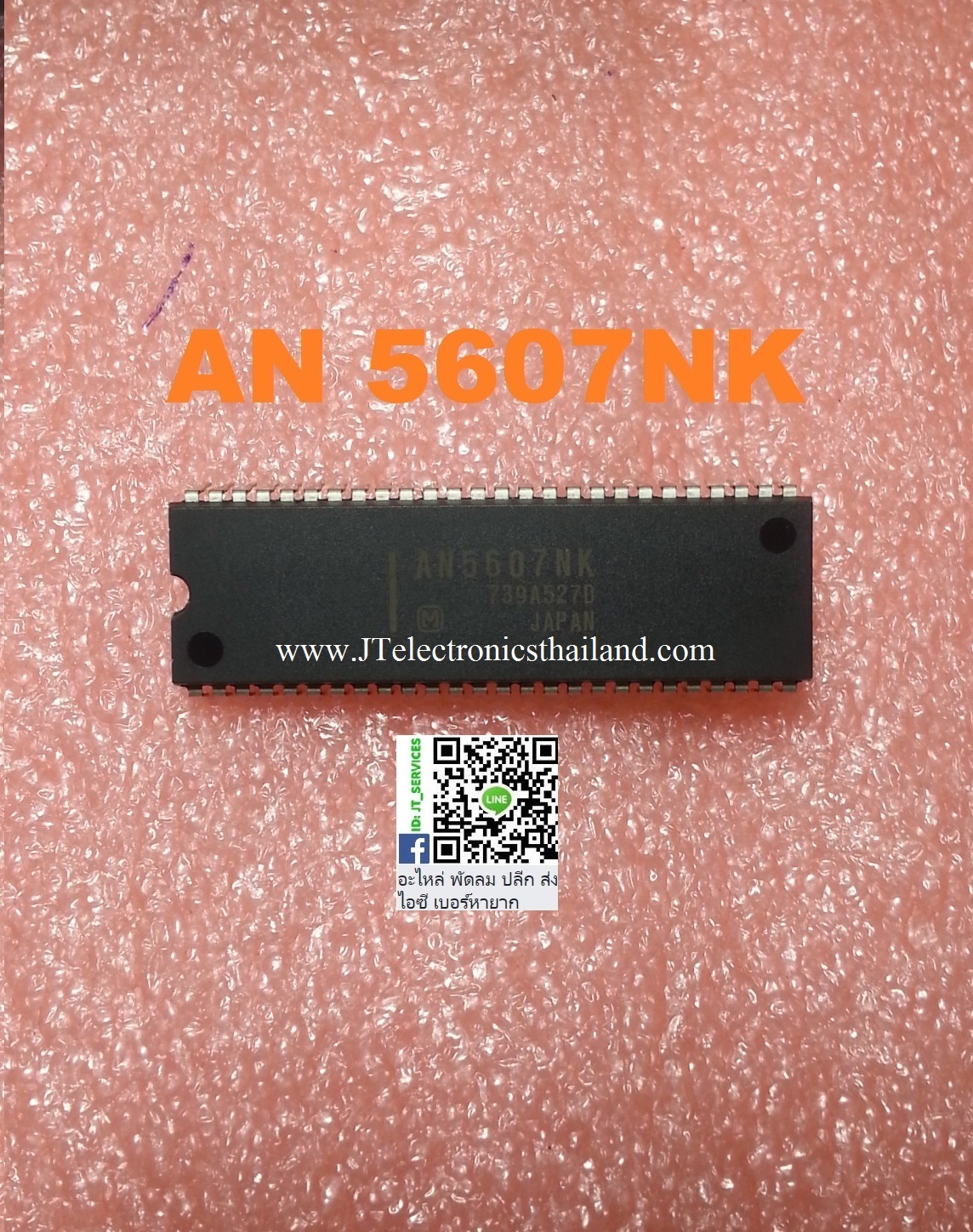 AN5607NK