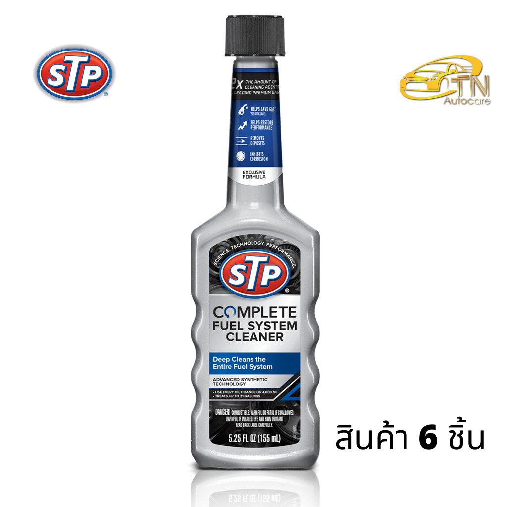 STP Complete Fuel System Cleaner จำนวน 6 ขวด