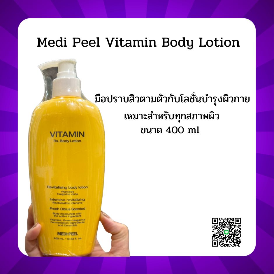 Medi Peel